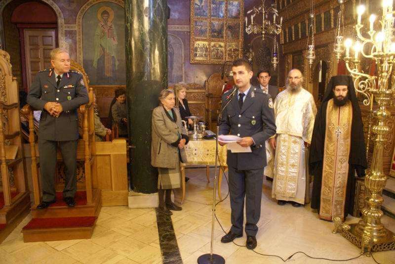 Θεία Λειτουργία και Δοξολογία για την ημέρα της Ελληνικής Αστυνομίας