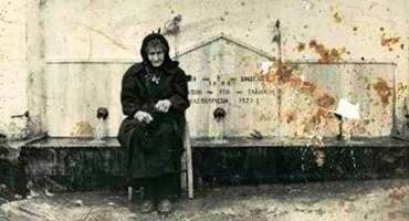 Βίος Αγίας Σοφίας