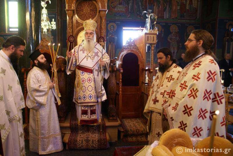 Κυριακή των Απόκρεω στην Ιερό Ναό Αγίων Κωνσταντίνου και Ελένης Καστοριάς (ΦΩΤΟ)