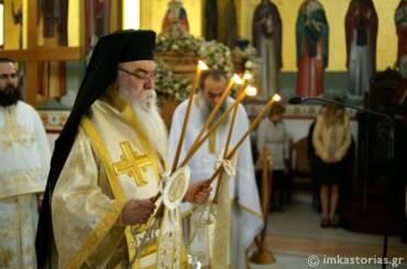 Ο Άγιος Ευτύχιος Πατριάρχης Κωνσταντινουπόλεως εορτάστηκε στην Καστοριά (ΦΩΤΟ)