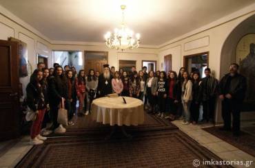 Μαθητές από την Κύπρο επισκέφτηκαν τον Σεβασμιώτατο (ΦΩΤΟ)