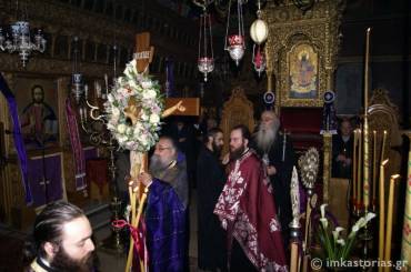 Η Ακολουθία των Παθών του Χριστού στην Καστοριά (ΦΩΤΟ)