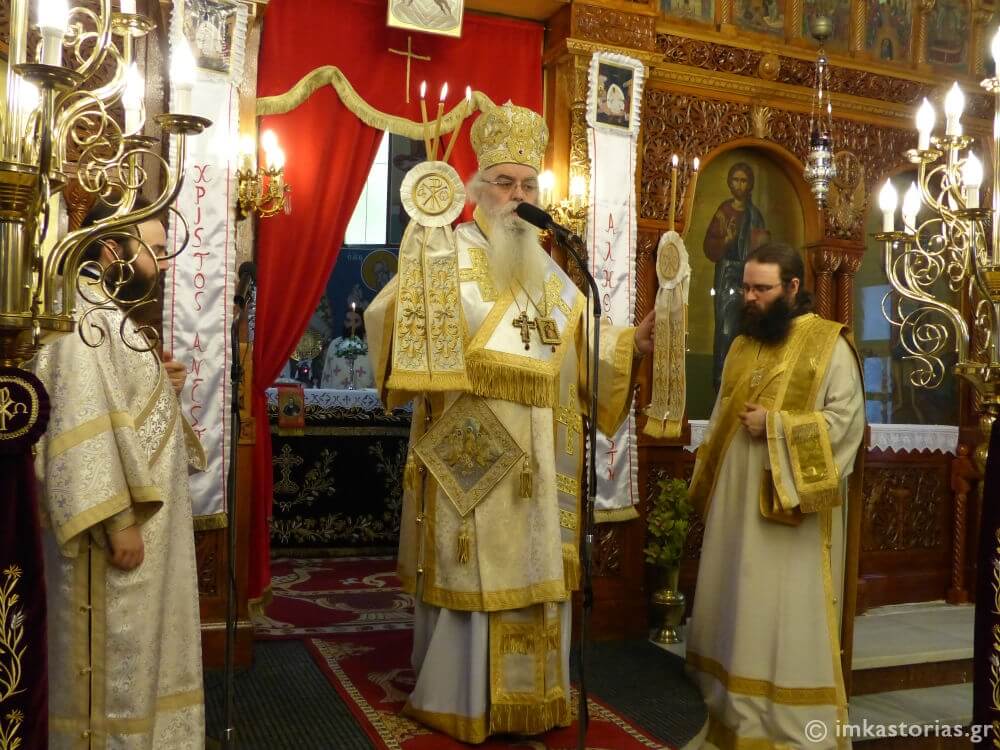 Λαμπρά εορτάστηκαν οι Άγιοι Κωνσταντίνος και Ελένη στην Καστοριά (ΦΩΤΟ)