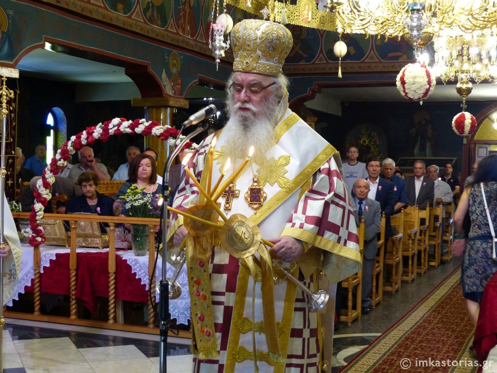 Λαμπρός εορτασμός των Αγίων Πάντων στην Καστοριά (ΦΩΤΟΓΡΑΦΙΕΣ)