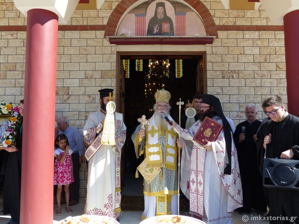 Εορτασμός της μνήμης του Αγίου Δημητρίου του εκ Σαμαρίνης στο Άργος Ορεστικό (ΦΩΤΟ)