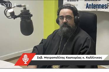 Συνέντευξη: Ο Καστορίας Καλλίνικος στον Χρ. Νατσούλη για τον ένα χρόνο στην Καστοριά