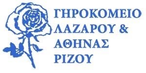 Διακήρυξη εκποίησης ακινήτου οικοπέδου 2.065,85τ.μ. με ισόγεια οικία 185,30τ.μ. στον οικισμό Μαούνης Λουτρών Αιδηψού ιδιοκτησίας του Ιδρύματος με την επωνυμία «Γηροκομείο Λάζαρου και Αθηνάς Λ. Ρίζου»