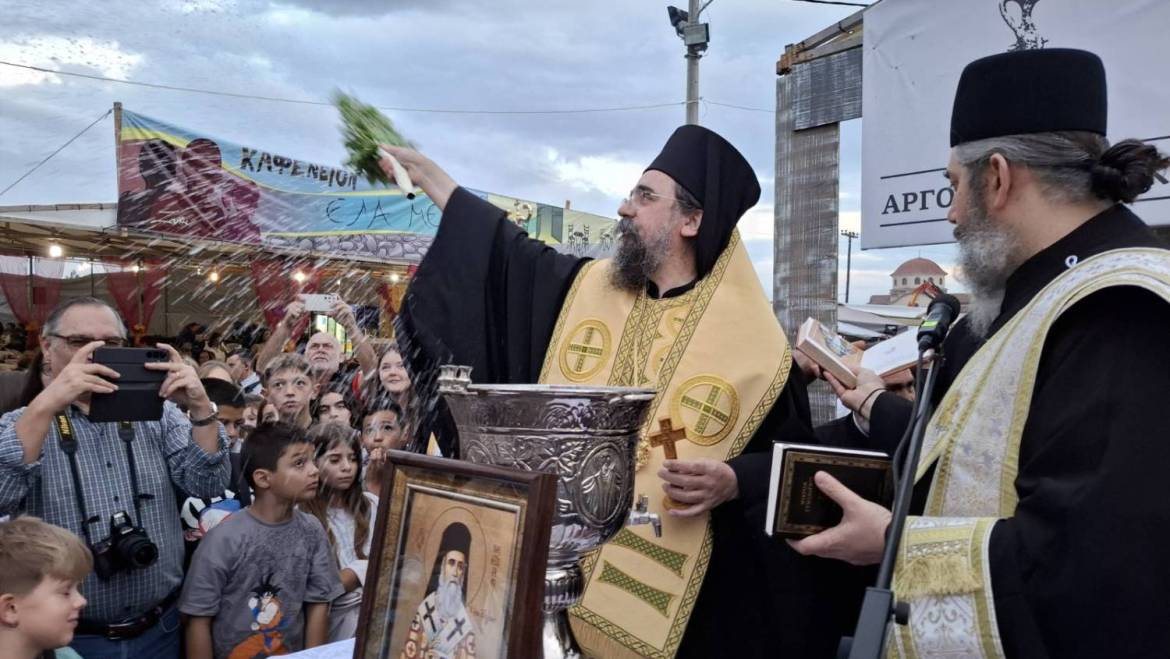 Ο αγιασμός των εγκαινίων της Εμπορομανήγυρης Άργους Ορεστικού