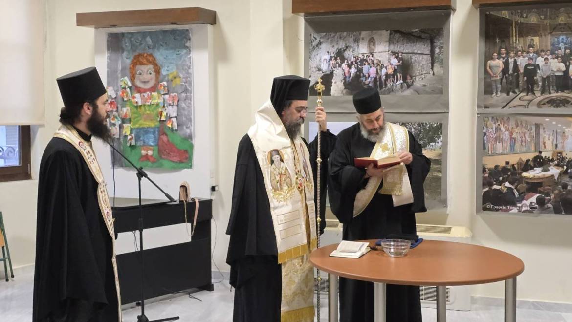 Αγιασμός του τμήματος  Παιδικής Χορωδίας της Ιεράς Μητροπόλεως Καστορίας