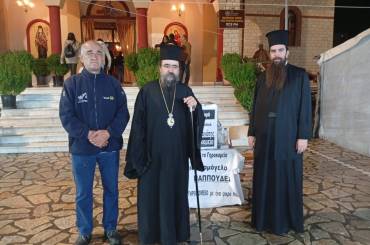 Δελτίον Τύπου: Γηροκομεῖο Καστοριᾶς «Λαζάρου καί Ἀθηνᾶς Ρίζου»