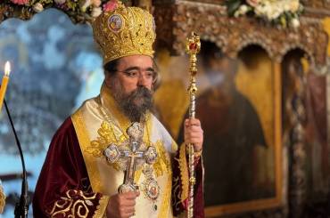 Ποιμαντορική Ἐγκύκλιος Ἐπί τῇ εἰσόδῳ εἰς τό Νέον Ἔτος 2026