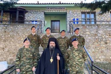Ὁ Μητροπολίτης Καστορίας σὲ τρία Φυλάκια τῆς συνοριακῆς γραμμῆς Ἑλλάδος–Αλβανίας