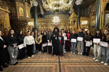 Μαθητικὸς Λογοτεχνικὸς Διαγωνισμὸς γιὰ τοὺς Τρεὶς Ἱεράρχες 2026