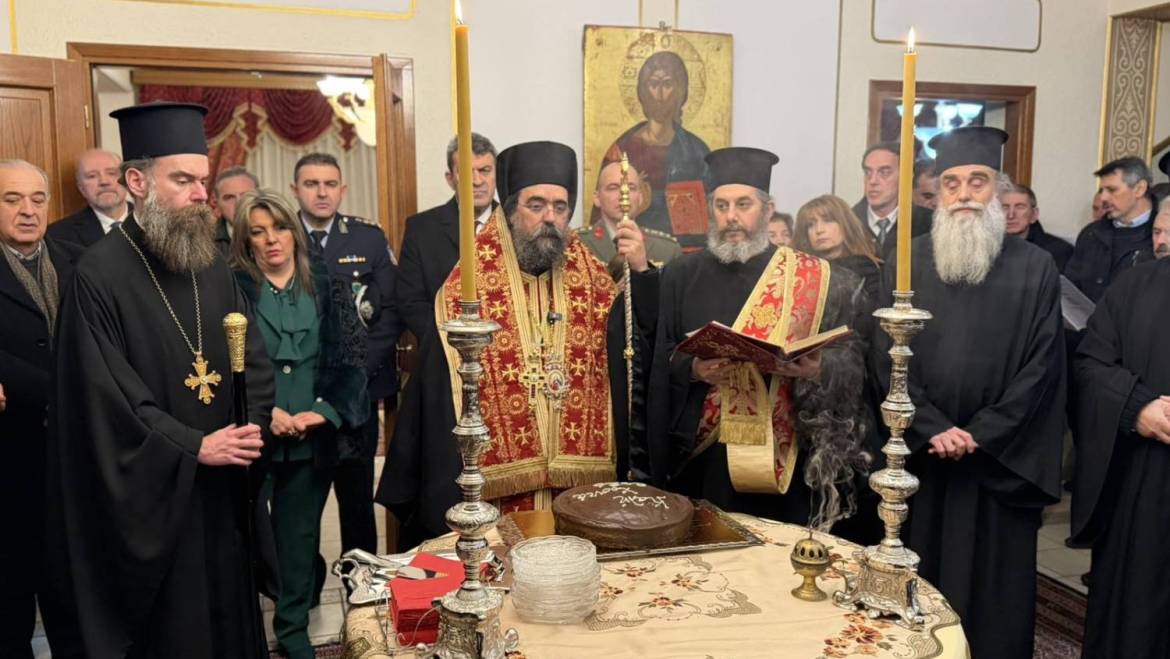 Πρωτοχρονιὰ στὴν Ἱερὰ Μητρόπολη Καστορίας