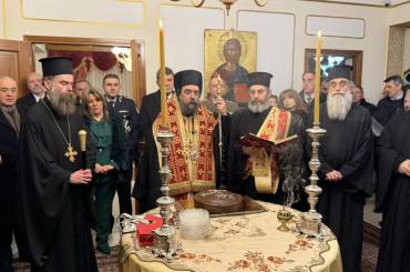 Πρωτοχρονιὰ στὴν Ἱερὰ Μητρόπολη Καστορίας